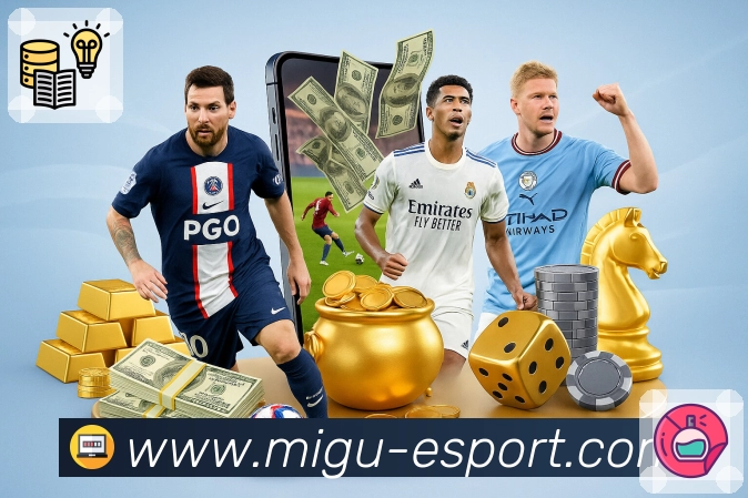 咪咕体育直播App亮点：资讯战报、赛事直达、话题互动与数据解读