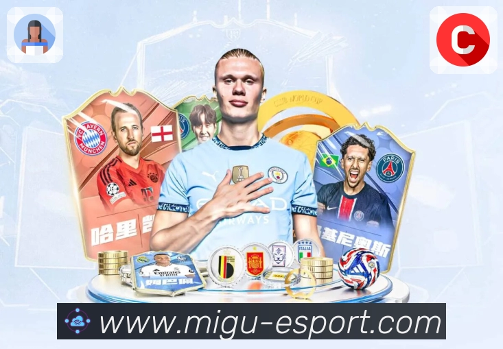 咪咕体育直播活动图